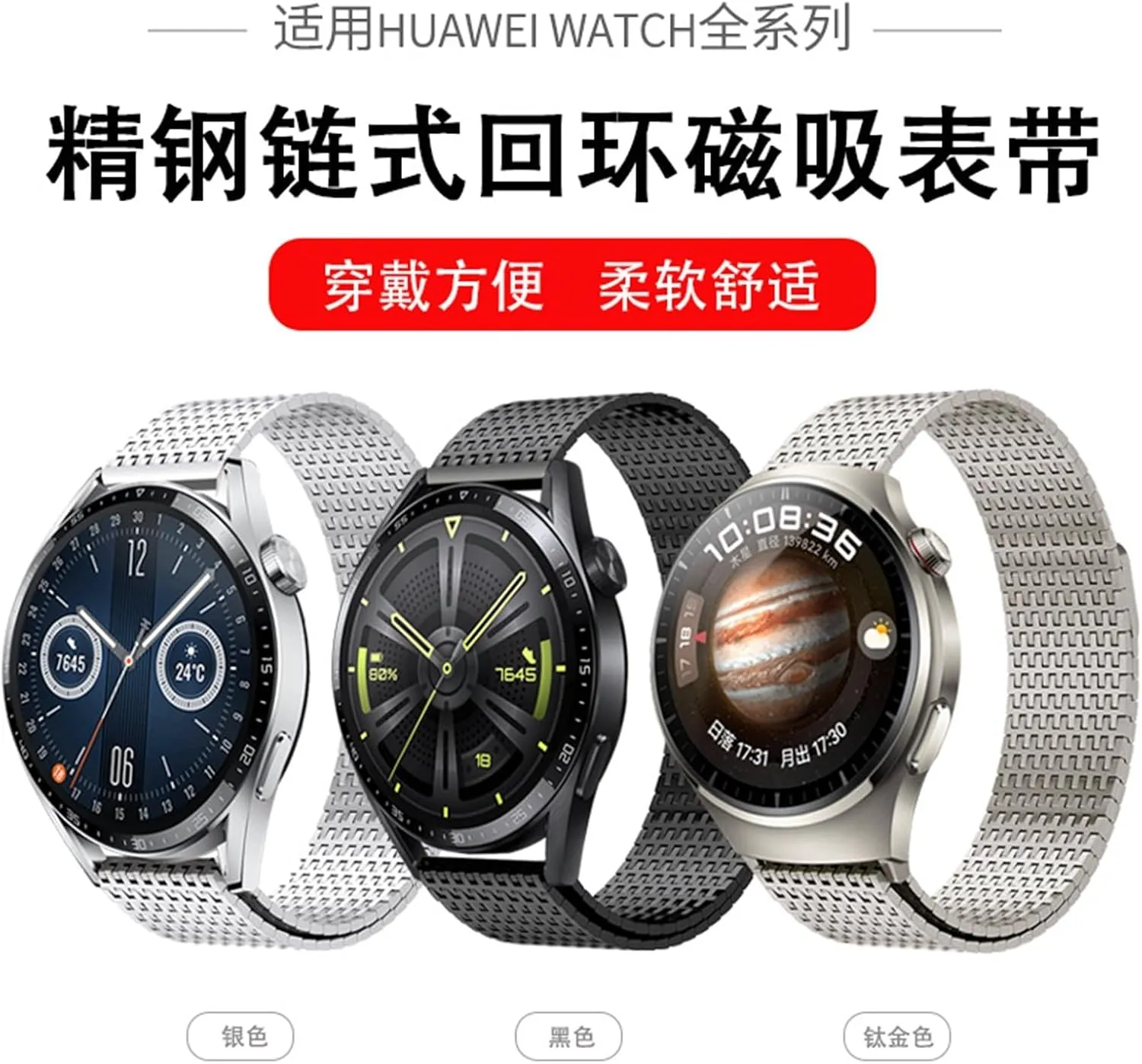 46mm GT4 46MM Luxury Magnetic Band Metal Bracelet Fits most 22mm watches SERDAS 22mm Milanese Watch Strap metal For Huawei Watch 4 Pro GT3 Pro 