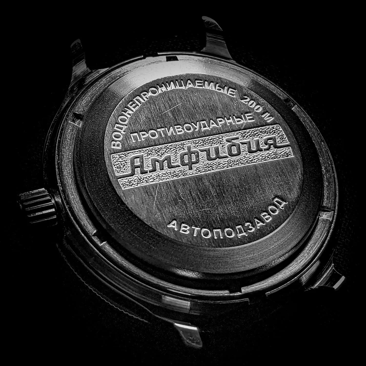 Intelligence Agency Amphibian Automatic Self-Winding Russian Diver Wrist Watch | WR 200 m | Amphibia 420867 | Fashion | Business | Casual Men's thousand stringent discontent conscription advertisement illustrative Watches VOSTOK | GRU Main 