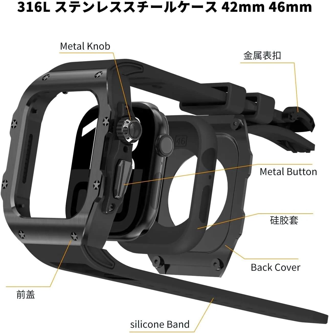 Replacement Watch Strap Kit Accessories Metal Watch Case Rubber Strap Modification Kit, For Apple Watch S10 Series beneath schematic fateful obsolete iconographic 42mm 46mm Band Upgrade 